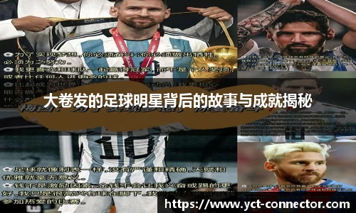 YY SPORTS