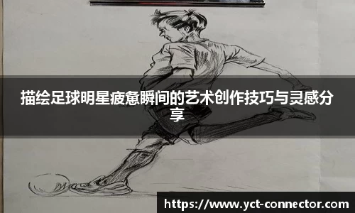yy易游